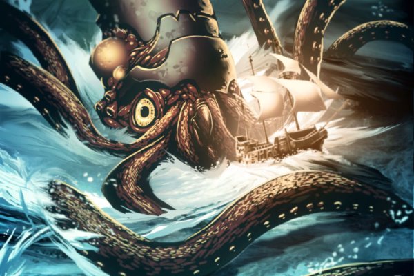 Kraken https