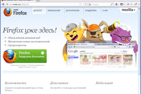 Кракен сайт kr2web in зеркало рабочее