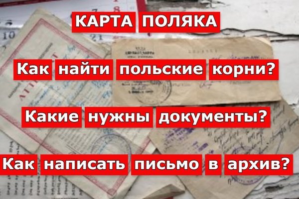 Пополнить кошелек кракен